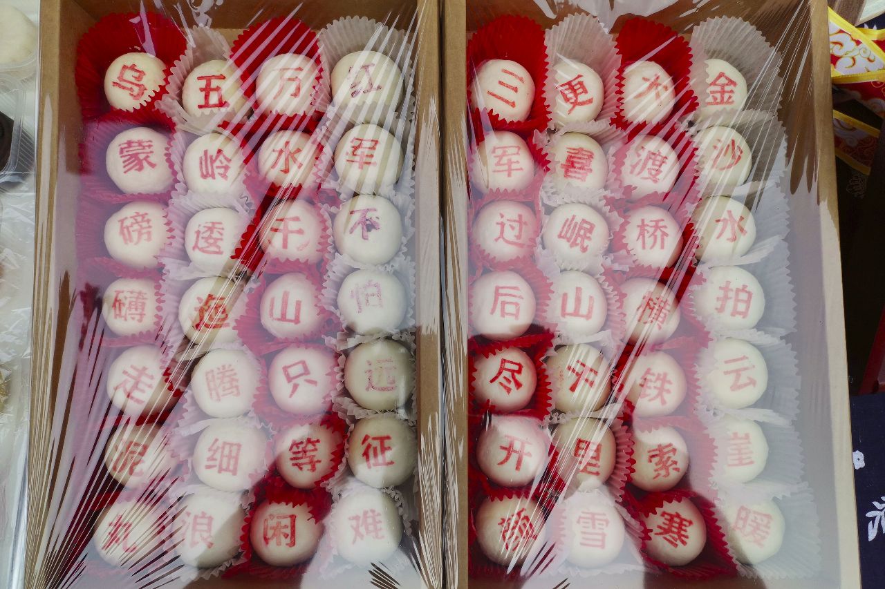 京东90分抵达田园度假区，住树屋，泡半山温泉，还有房车营地