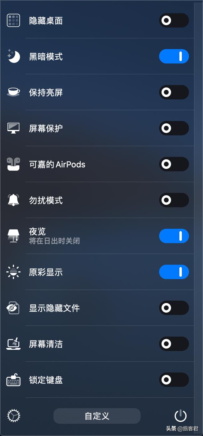 macos必须掌握的技巧,macos的入门技巧