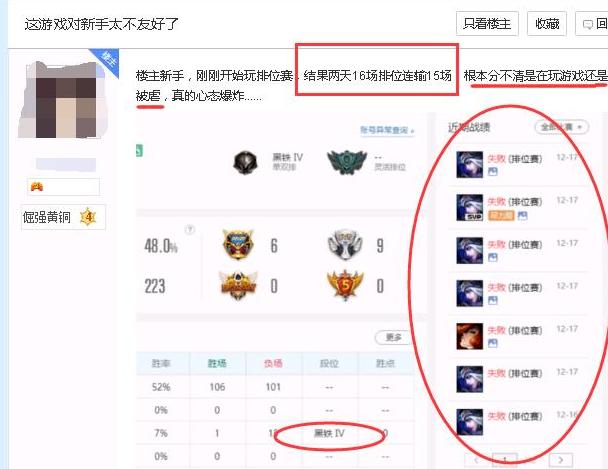 lol排位要玩各种英雄吗,lol排位打灵活还是单排