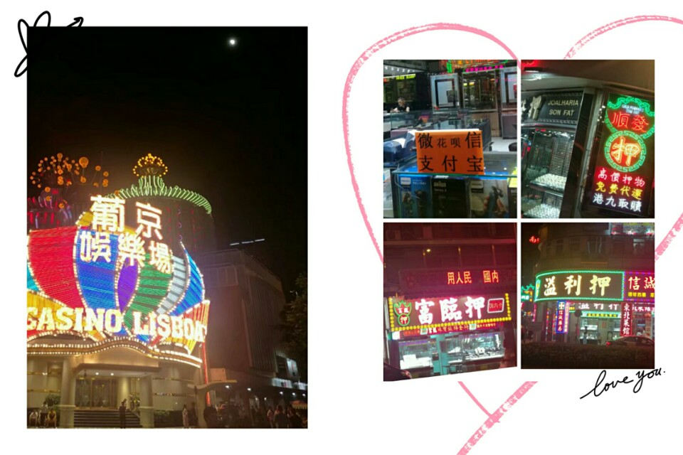 阿汐燕的澳门记忆