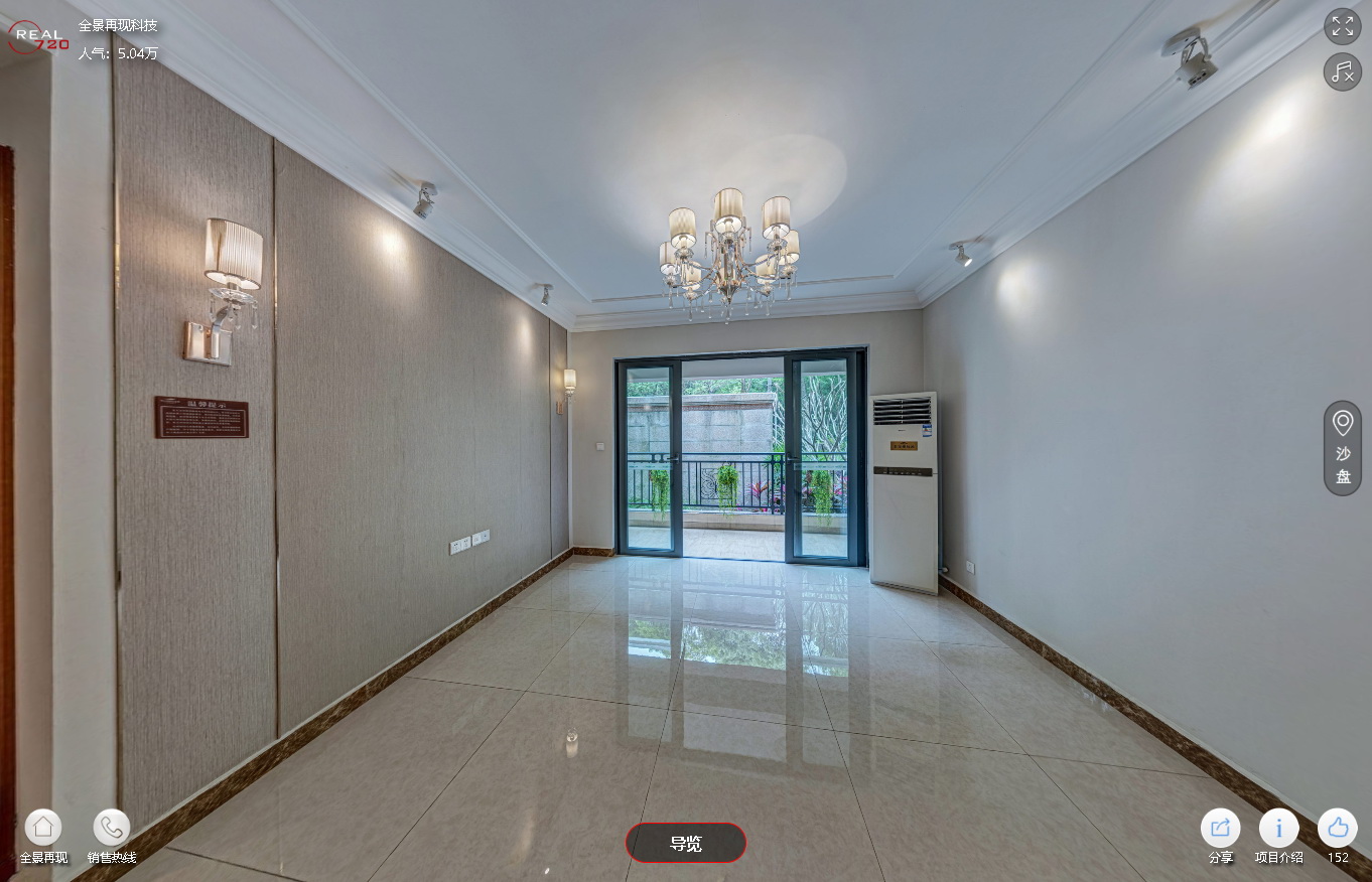 清远楼盘全景vr,恒大世纪生态城效果图