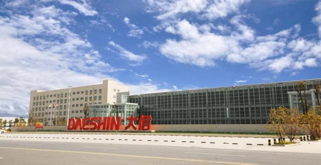 大信家居商家,大信家居招商加盟