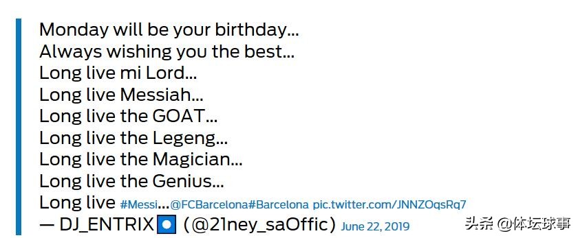 球迷庆祝梅西81秒破门,巴萨球迷庆祝梅西世界杯夺冠