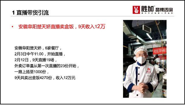 餐饮业遇到挑剔的客人该如何处理,面对如此困境餐饮人该如何破局呢