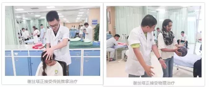 英国女孩罕见怪病腿发软,英国怪病少女