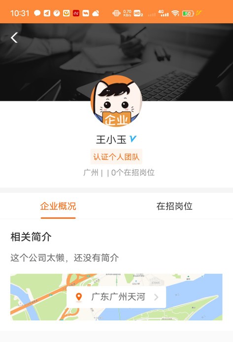 一些app上的兼职任务是真是假,app兼职做了以后怎么办