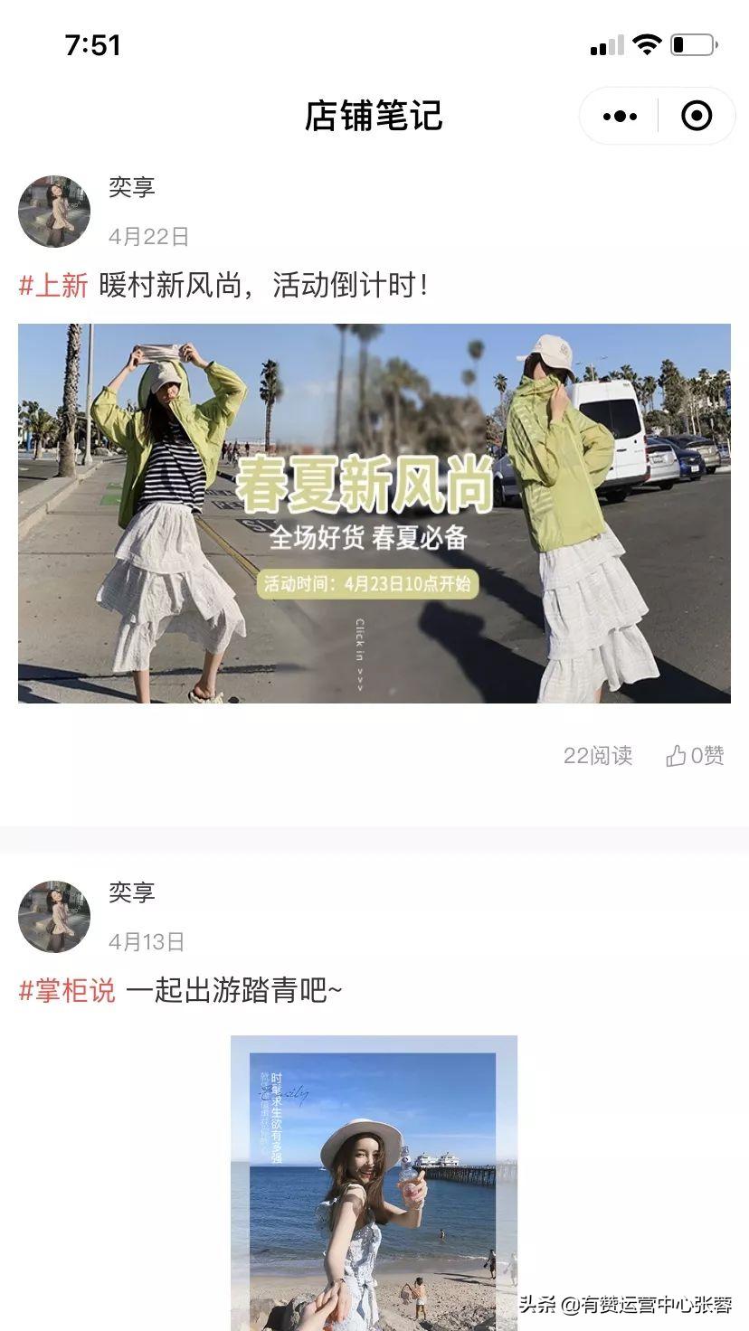 干货快手商家私域流量运营攻略,快手私域