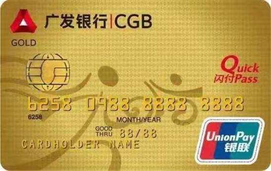 广发选什么提额理由比较容易通过,广发提额两个解决方法让你提额