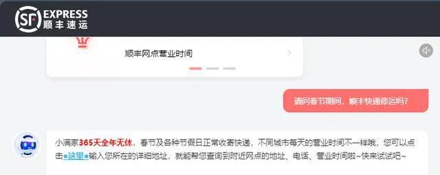 巴彦淖尔快递什么时候恢复正常,临河快递停运吗今天