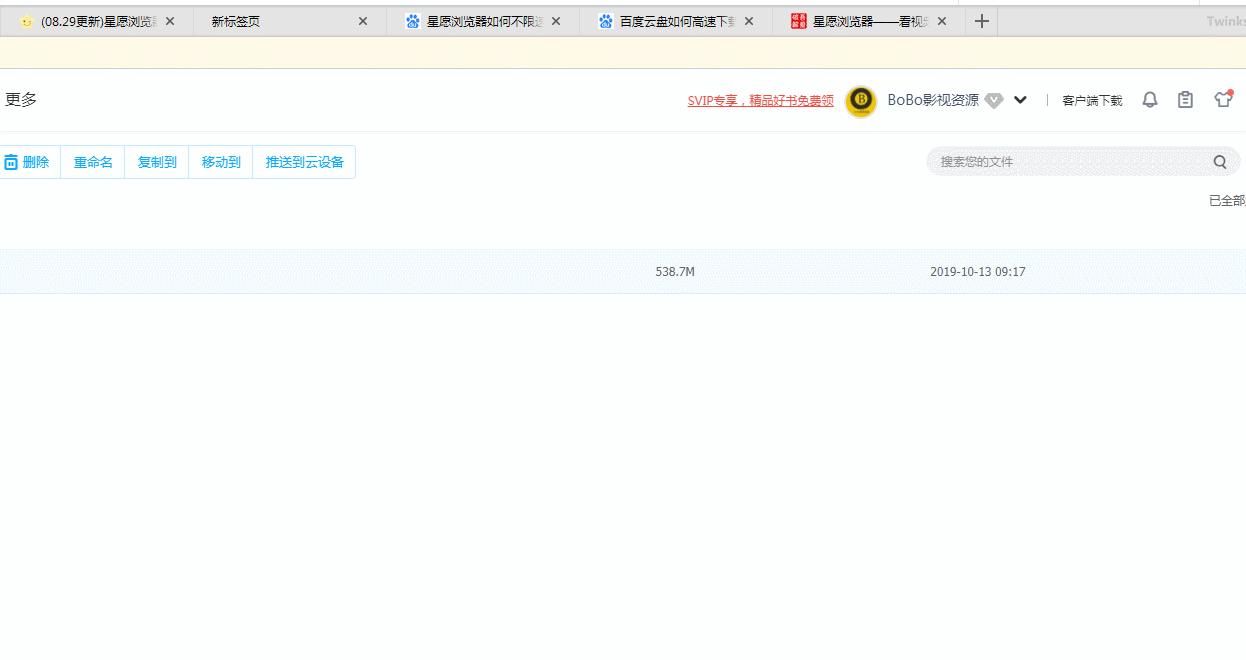 除了谷歌浏览器还有什么浏览器快,除了谷歌浏览器外还有什么浏览器