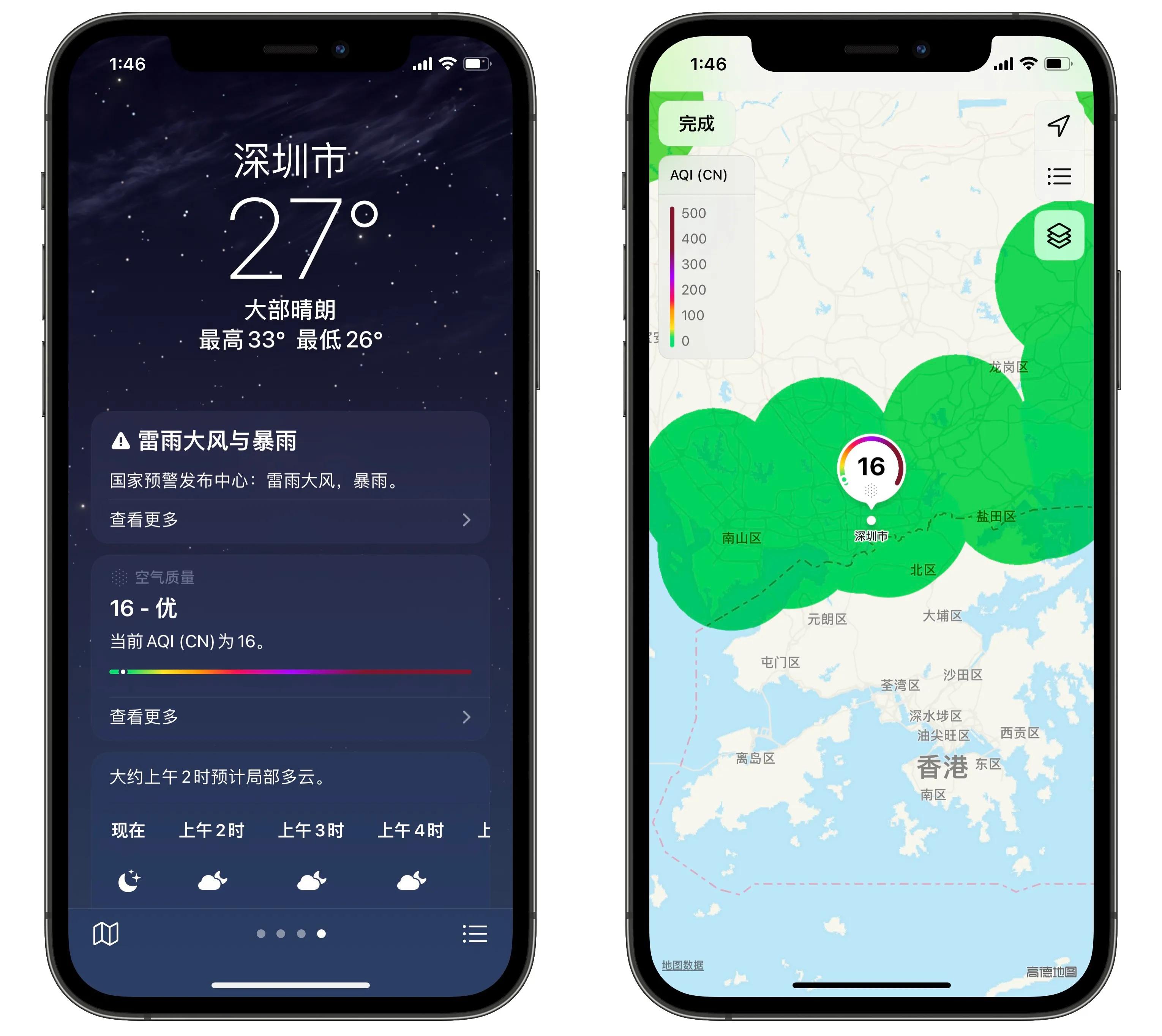 ios15.5正式版发布,ios15.1正式版更新了什么