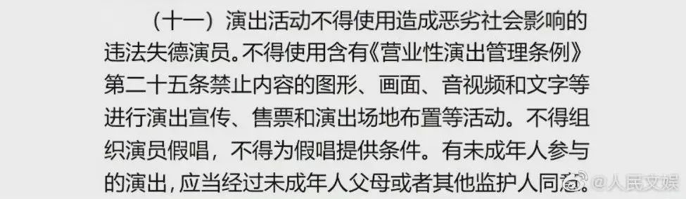宋冬野被封禁了吗,宋冬野为什么被封