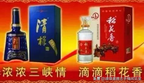 全国名酒及产地,全国名酒讲解