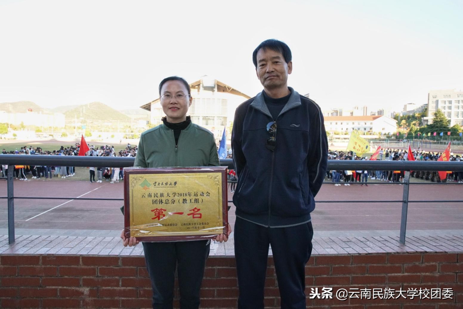 云南民族大学2023运动会,云南大学秋季运动会