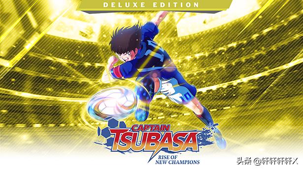 steam上的队长小翼值得买吗,steam队长小翼新秀崛起攻略