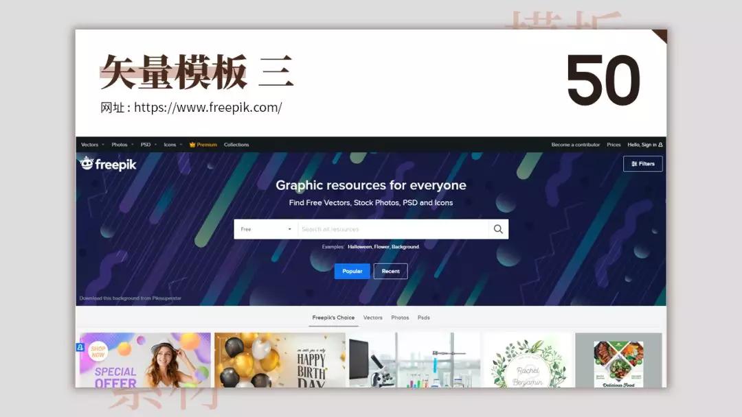 100个模板免费下载,懒人模板下载