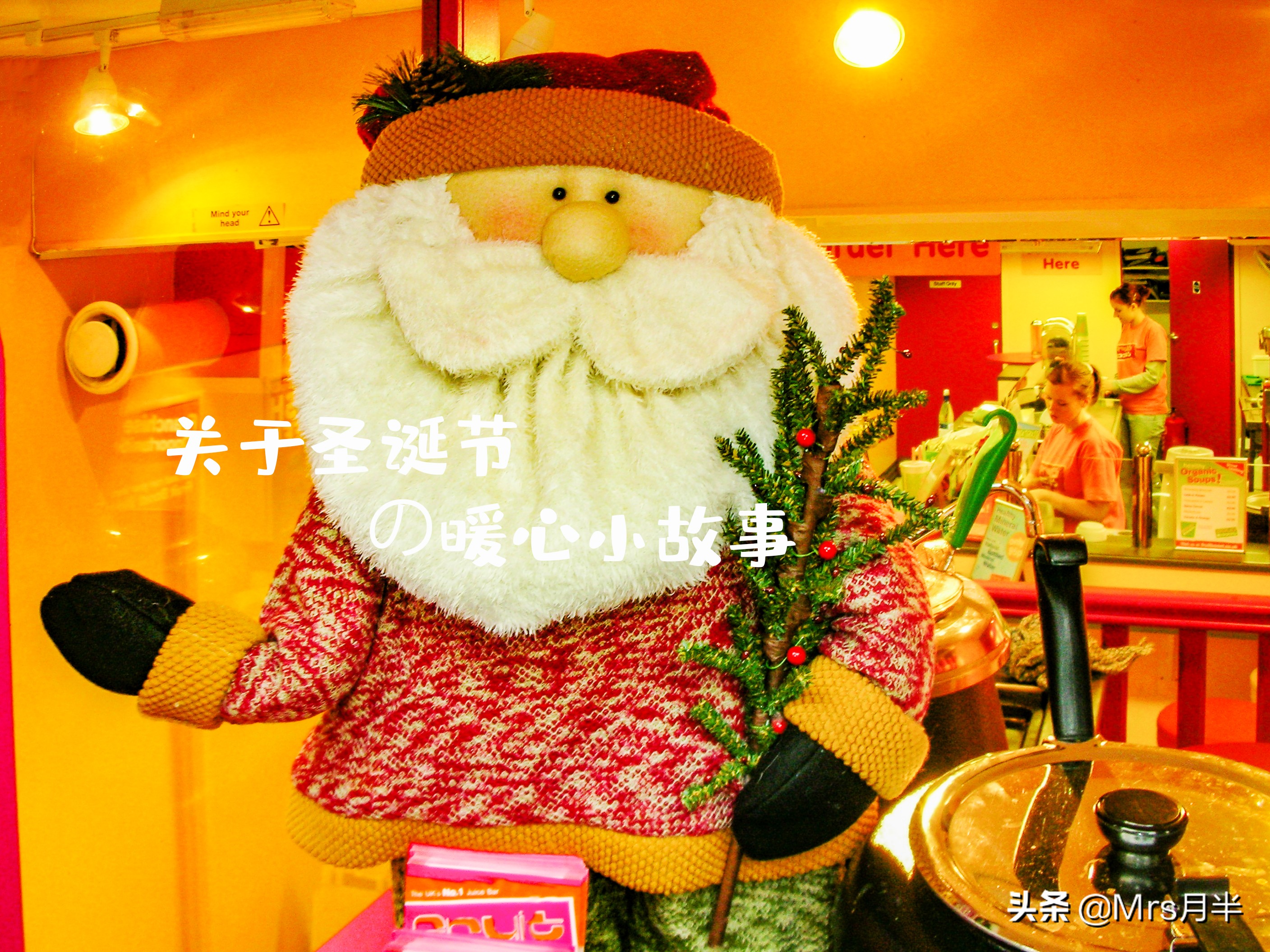 圣诞节的童话小故事,关于圣诞节有趣的故事