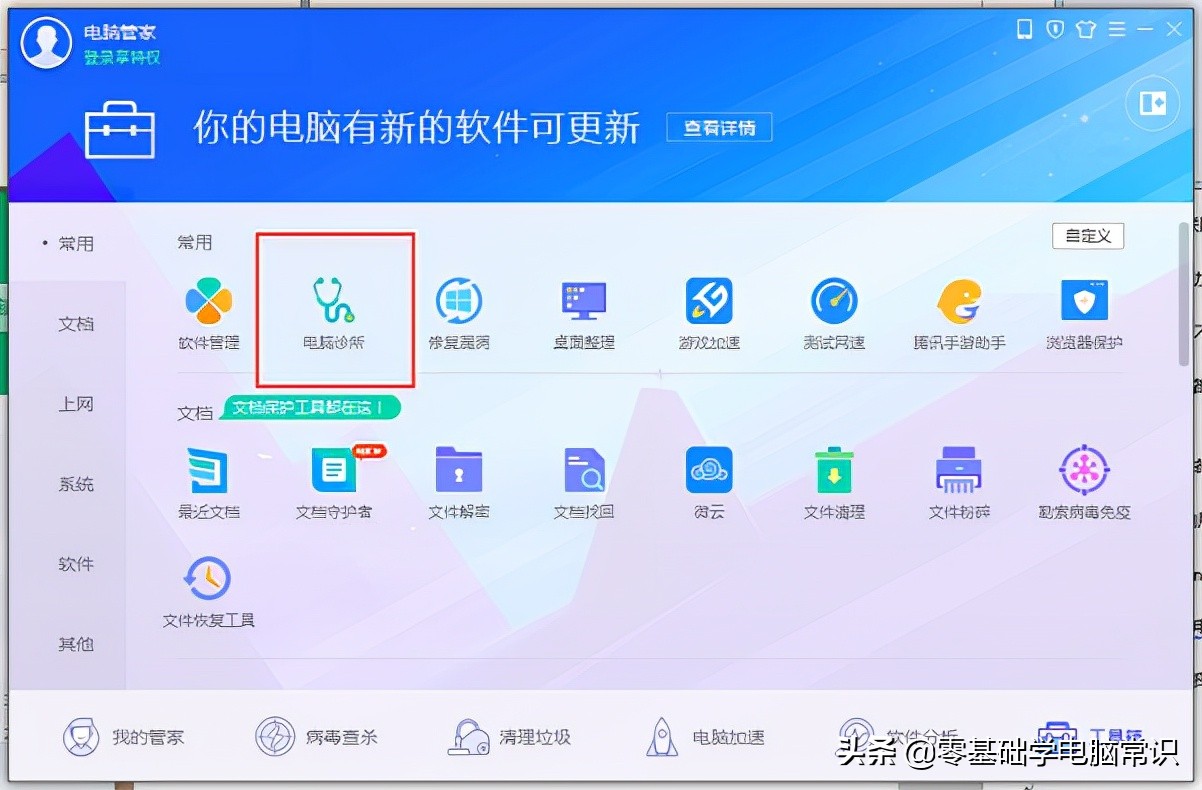 win7系统怎么输入ip地址连接网络,win7网络连接不上有一个❌怎么办
