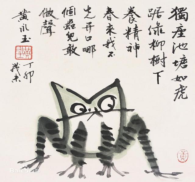 毛主席少年时代的三首诗：霸气天成，志向远大，少年当立大志