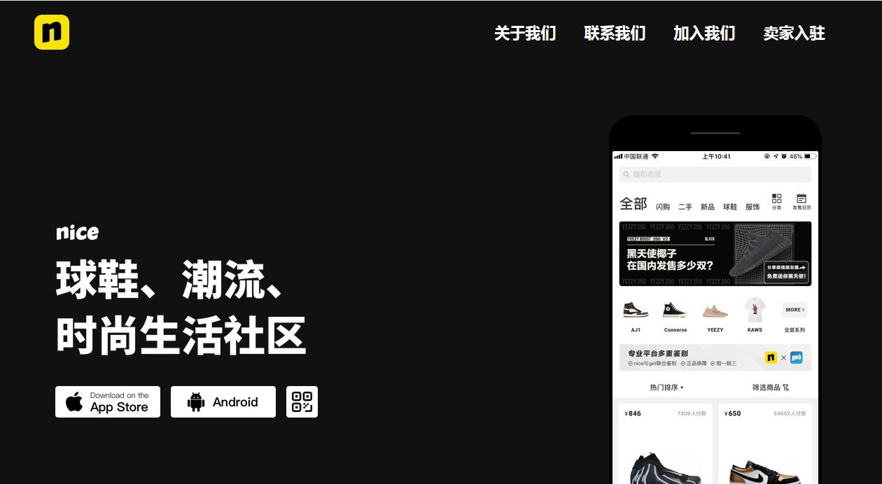 球鞋曝光,曝光鞋质量问题