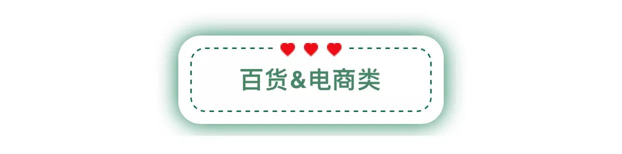 鸿篇巨制I全世界的妹子最想要的圣诞礼物，收一辈子也不烦！