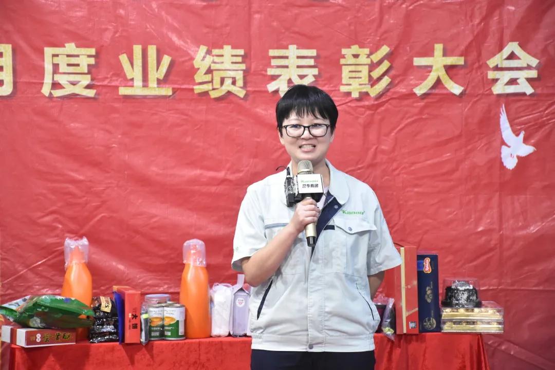 2020年终总结暨表彰大会发言稿,业绩表彰会发言