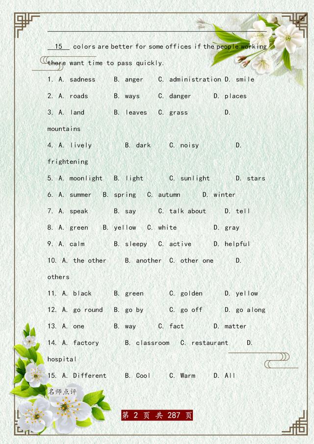 安徽中考英语完形填空解题技巧,英语中考完形填空10篇含答案