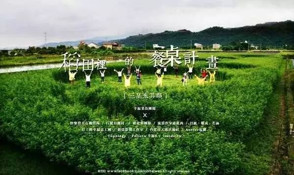 什么是“软乡村”、“酷农业”？