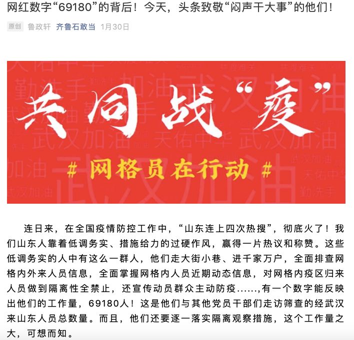 这群人,虽然有很多名字,但最让人感动的是这个名字!