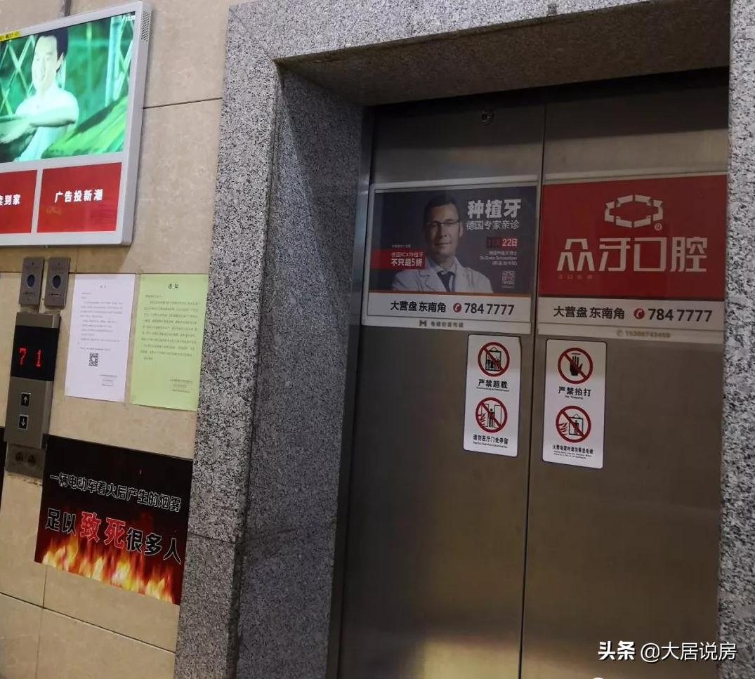 南宁2元一平物业费,南宁2块钱物业费