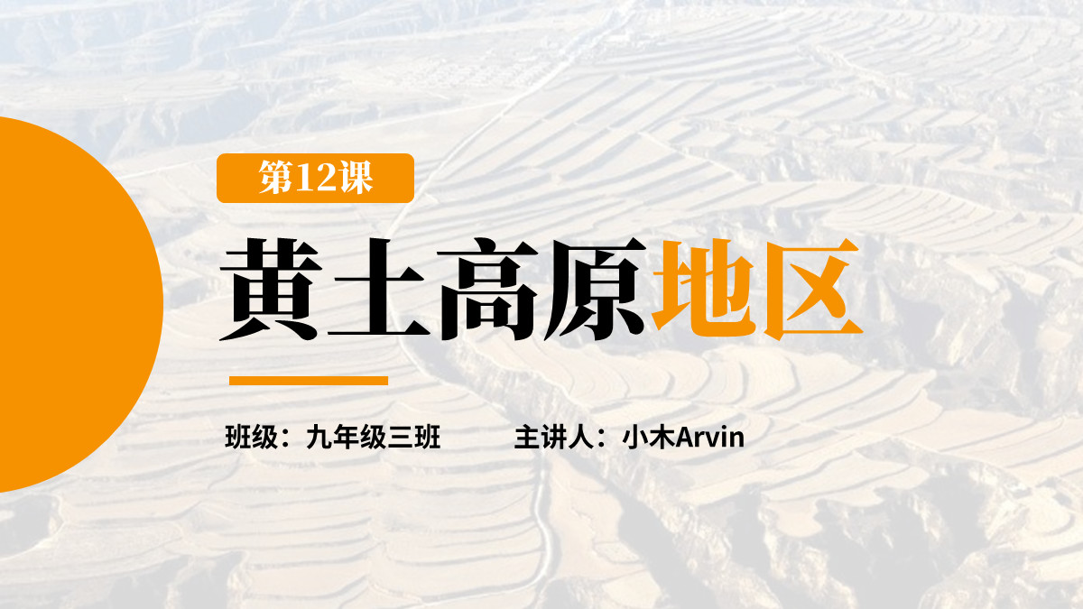 ​「课件类PPT」怎么做才好看？我修改了6页PPT，总结了7个技巧