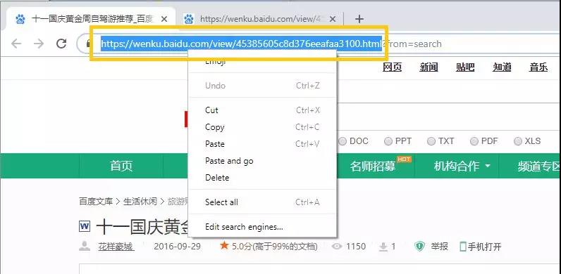 怎么解除网页禁止粘贴复制,解除网页禁止复制文字