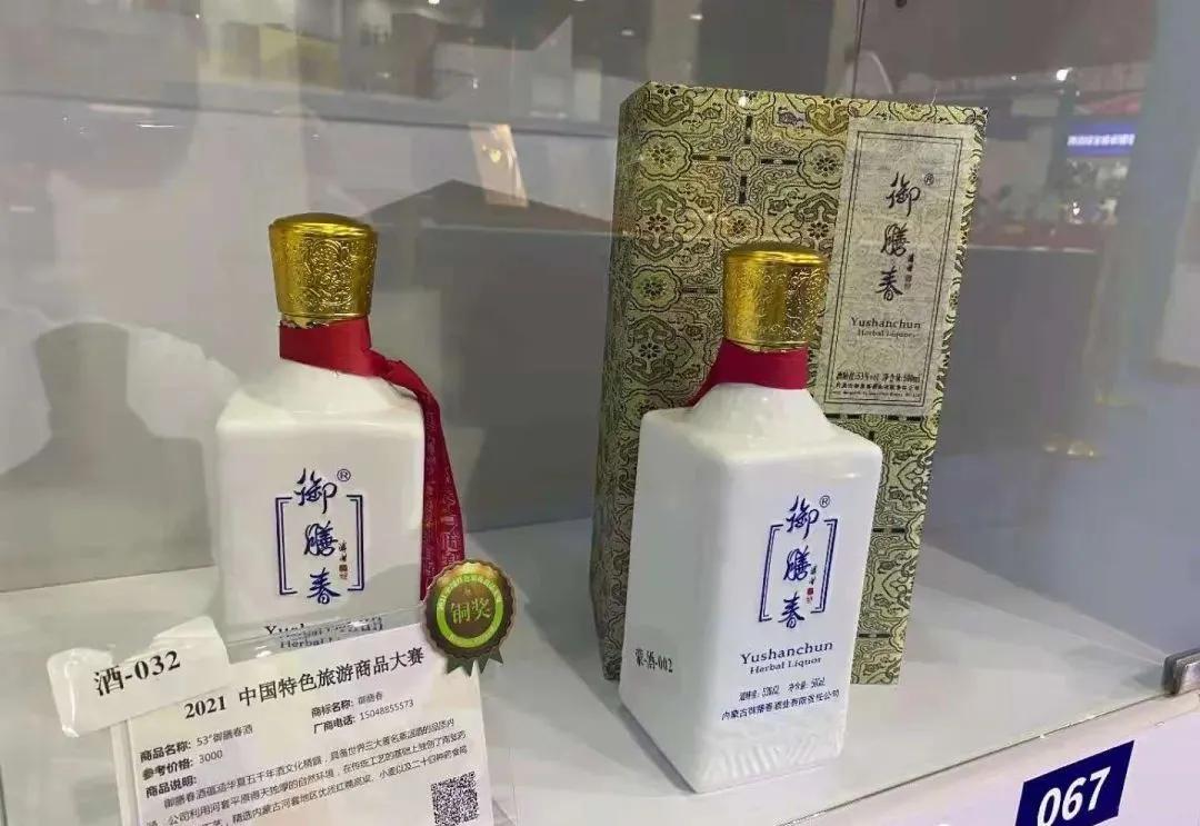 巴彦淖尔这5件旅游商品获奖了!快来看看都有啥