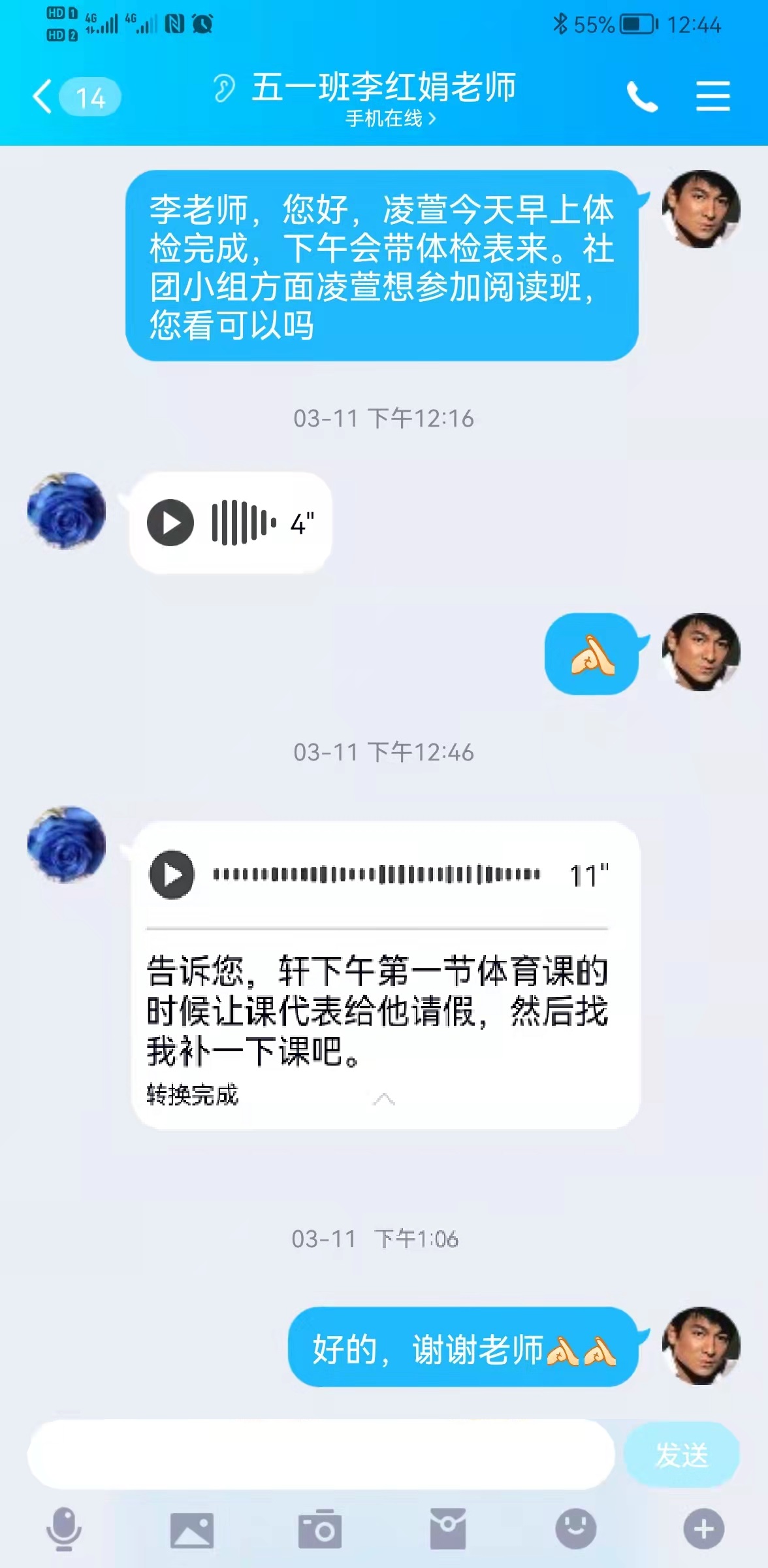 福建厦门教育官网,厦门的教育水平在福建排名