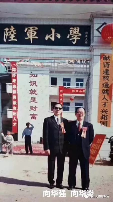 海陆丰传奇名人,海陆丰著名人物