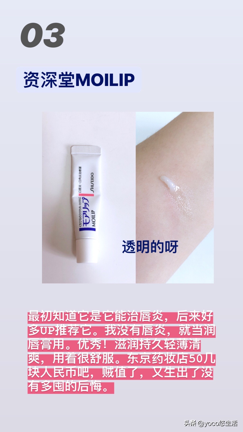 怡丽丝尔化妆水乳,日本开价彩妆是什么意思