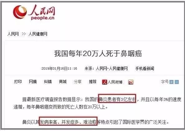 怎么正确洗鼻全过程,洗鼻真的很舒服吗