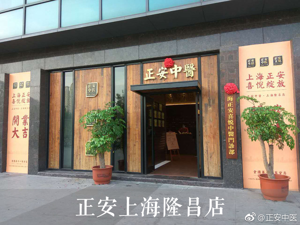 梁冬退出正安中医了吗,梁冬正安活动