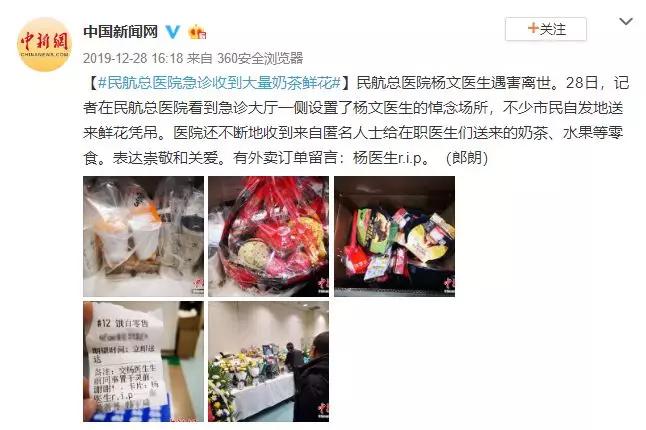 香蕉割包皮,洋葱剖腹产?这是我见过最秀的医生