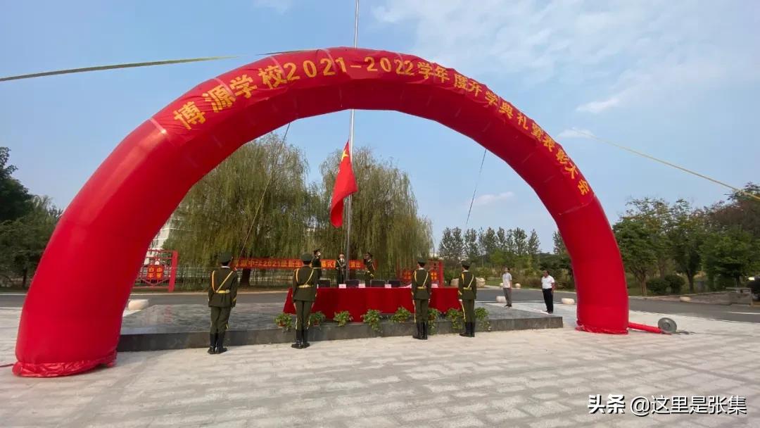 寰愬窞甯傞摐灞卞尯寮犻泦鍗氭簮瀛︽牎鍥剧墖,寰愬窞甯傞摐灞卞尯寮犻泦鍗氭簮瀛︽牎