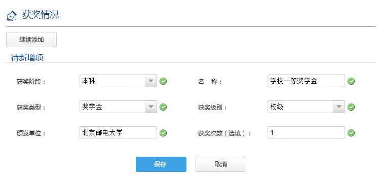 2023交通银行秋季校园招聘公告,2019年交通银行春季校园招聘