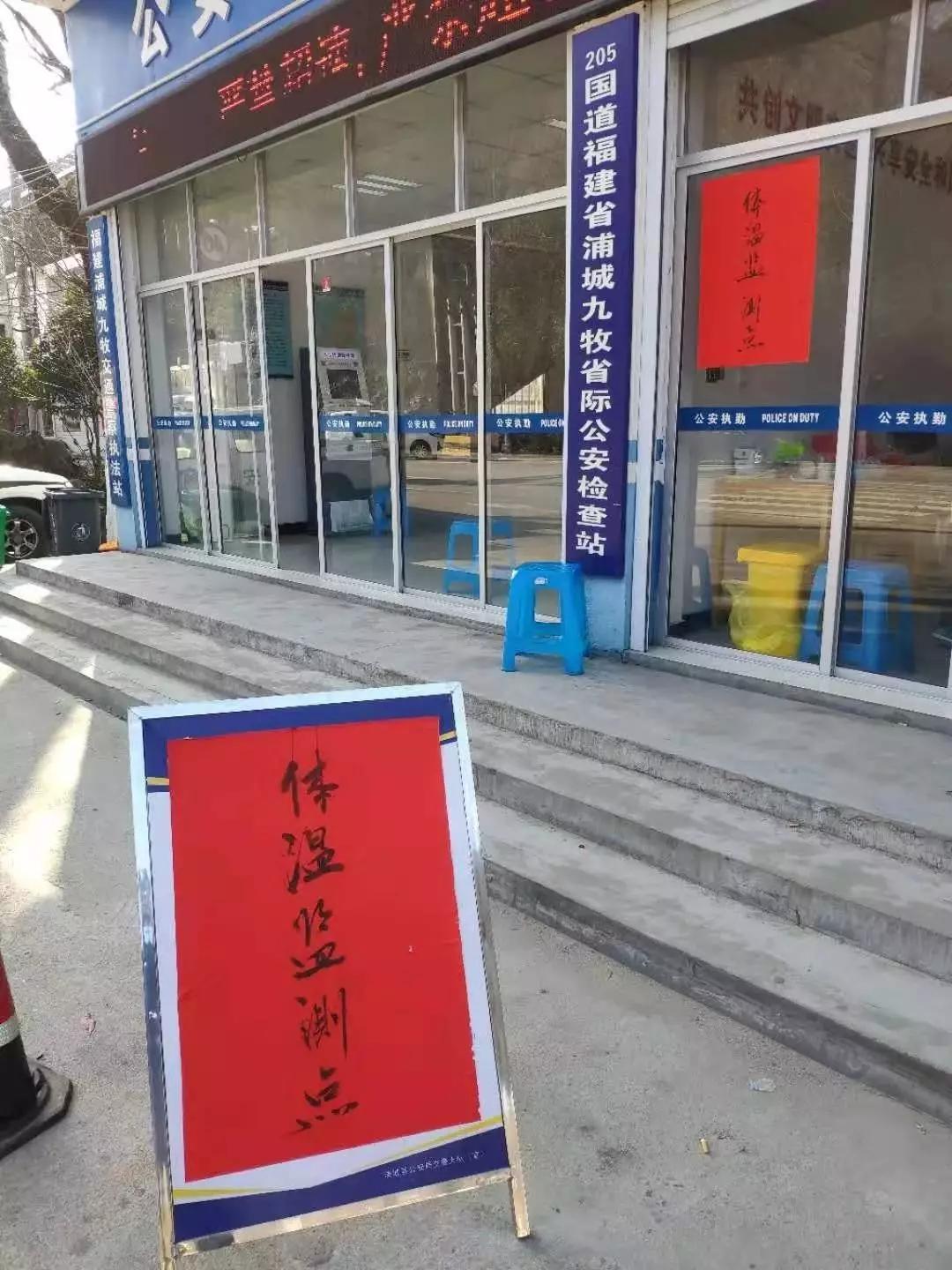 福建省道高速封闭情况查询,福建s318省道封路了吗