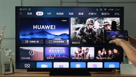 普通大屏电视与华为智慧屏怎么选,华为的智慧屏和电视的区别