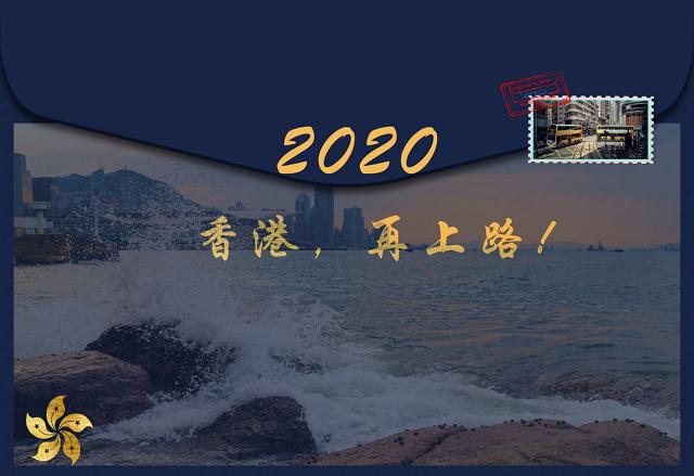 香港热评,热评香港2019年