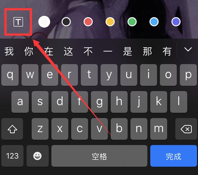 原来微信还有这功能？一键给手机视频添加上文字，真是没想到
