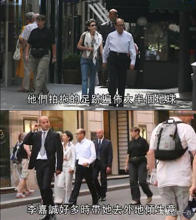 李嘉诚的红颜知己周凯旋有孩子吗,李嘉诚和红颜知己周凯旋郊游