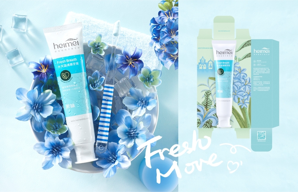 怎么辨别黑妹牙膏的真假,黑妹牙膏早期视频