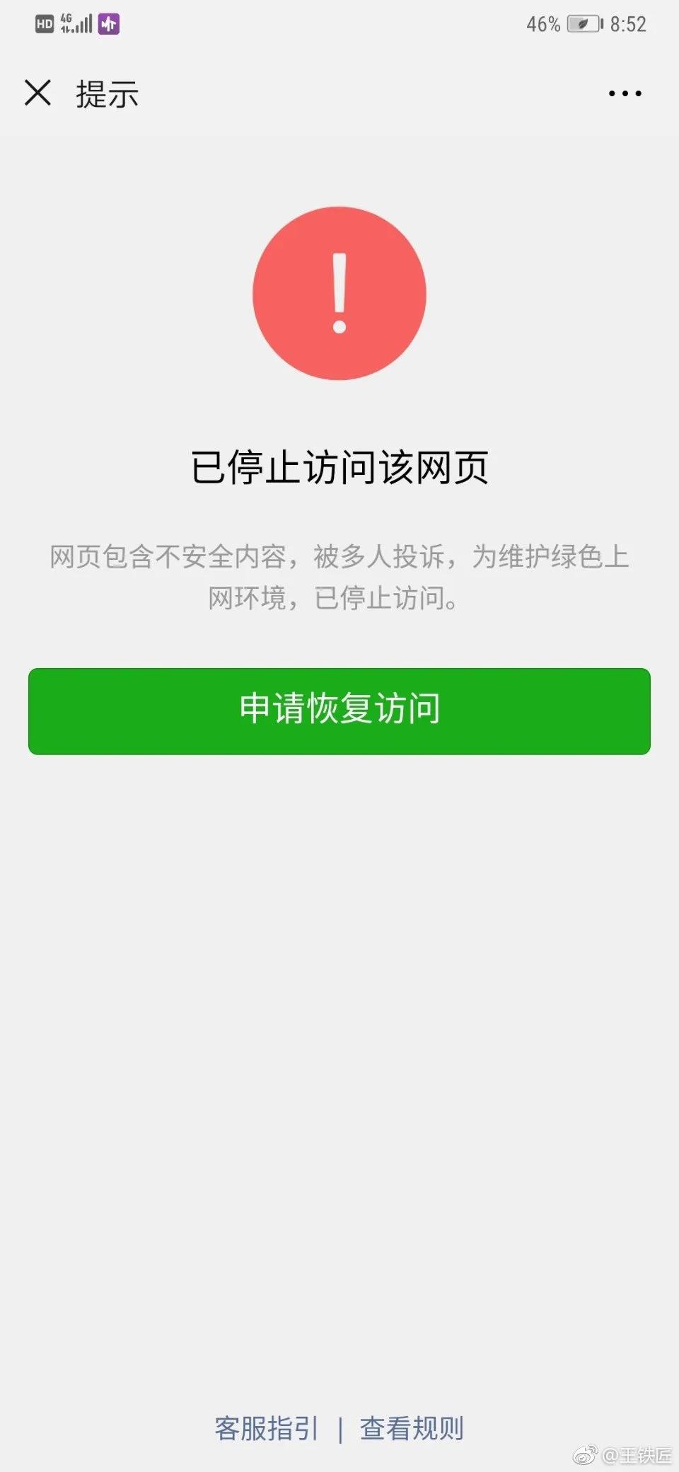 欠快播一个会员王欣当场落泪,欠快播的会员还不上怎么办