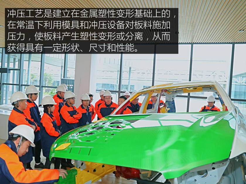 沃尔沃成都工厂冲压车间,沃尔沃工厂成都工厂参观