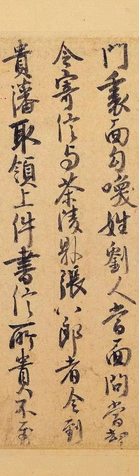 宋代书法尚意什么意思,北宋徐铉名句